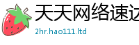 2025新奥天天开好彩新奥彩免费版被77777788888王中王正版